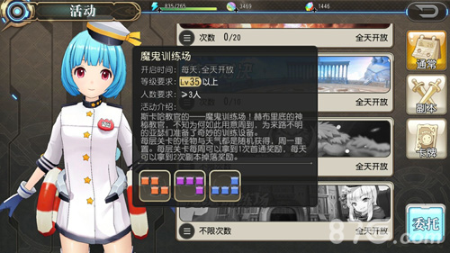 叛逆性百万亚瑟王魔鬼训练场