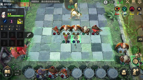 多多自走棋2