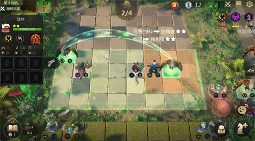 多多自走棋4