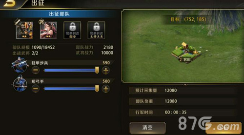 真龙霸业赚钱技巧