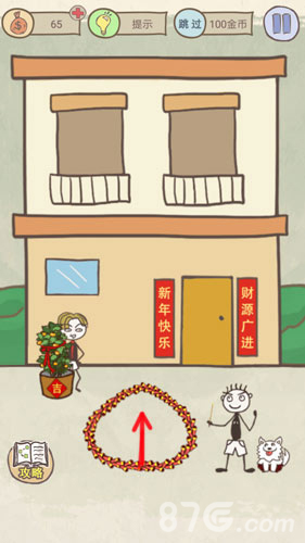 史上最坑爹的游戏16第17关1