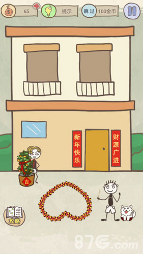 史上最坑爹的游戏16第17关2