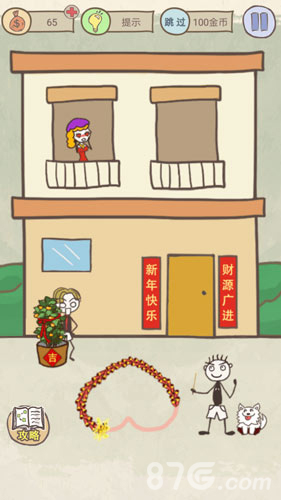 史上最坑爹的游戏16第17关3