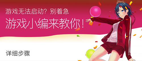 苹果设备不越狱玩游戏教程详解