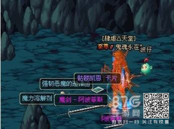 阿拉德之怒悲鸣洞穴攻略