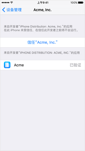 阿拉德之怒未受信任解决方法2