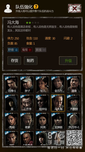 盗墓长生印冯大海