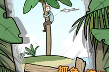 荒岛逃脱逃离医院2<em>攻略</em><em>大全</em> 全关卡图文通关<em>攻略</em>