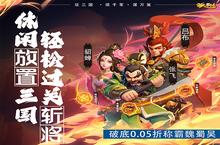 《<em>圣光</em><em>之战</em>（<em>内置</em><em>0.05</em><em>折</em>）》手游公益服游戏攻略