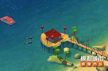 《<em>模拟</em>城市：我是市长》建造爱心建筑开启浪漫<em>旅行</em>