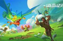 海岛纪元怎么快速升级 新手升级技巧分享