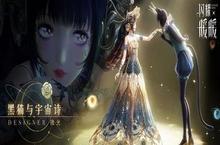 《闪耀暖暖》主题活动“<em>银河</em>舞厅之夜”上线 “熔炼真知”限时累充活动同步开启