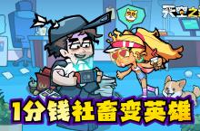 《天空之森（0.1折）》公益服手游关羽养成攻略