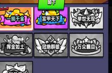 《天空<em>之森</em>》定制称号活动（线下申请）