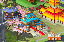 《<em>模拟</em>城市：我是市长》杨柳醉春版本精彩曝光