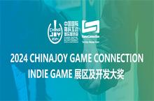 ValkyieGame确认<em>参加</em>2024CJGC INDIE GAME展区，展示游戏《东方：月兔狂想曲