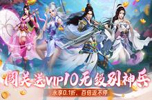 《不朽之城（0.1折御灵战九霄）》手游公益服三角色选择攻略
