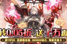 《奇幻森林岛（0.05折送十万真充）》手游公益服游戏攻略