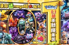 《进击的魔导士（<em>首续</em><em>0.1</em><em>折</em>）》公益服手游游戏攻略
