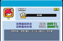 《王牌探险家（内置0.1折）》公益服手游探险手册