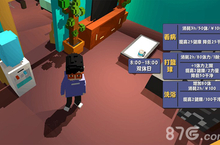 属性与生活2攻略大全 最新入门图文攻略