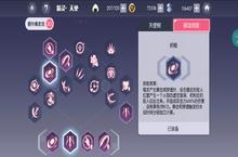 《约战：精灵再临（0.1折怀旧版）》0.1折手游白之女王技能篇