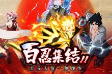 《侍忍者（疾风传说0.1折）》公益服手游阵容流派攻略