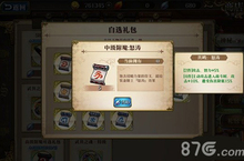 梦幻<em>模拟</em>战手游兰芳特附魔什么 兰芳特附魔推荐