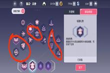 《约战：精灵再临（0.1折怀旧版）》0.1折手游园神凛绪攻略-技能加点篇