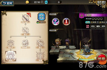 梦幻<em>模拟</em>战手游马修游侠转职攻略 马修游侠转职推荐