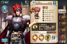 梦幻<em>模拟</em><em>战</em>手游雷丁技能攻略 雷丁技能搭配