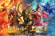 《少年驯龙记（内置<em>0.05</em><em>折</em>买断）》手游公益服游戏攻略