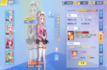 《江湖奇缘（0.1折校园风云）》卡牌养成公益服手游角色攻略