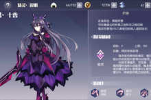 《约战：精灵再临（<em>0.1</em>折怀旧版）》公益服手游反转十香基础介绍篇