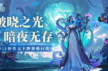 《纳兹冒险记（0.1）》0.1手游角色养成绝对零度-灾之主克苏鲁攻略