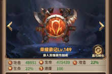 《,深渊幻影（<em>0.1</em><em>折领</em>万抽）》公益服手游系统说明攻略