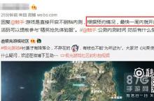 光荣使命不<em>删档</em><em>内测</em>时间 什么时候开启不<em>删档</em><em>内测</em>