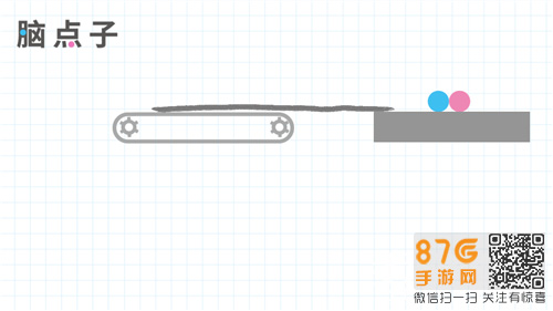 脑点子Brain Dots第34关攻略