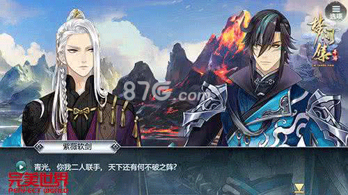 梦间集普通冰火岛掉落