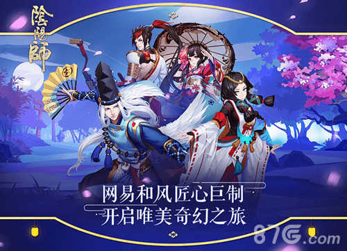 阴阳师手游御魂大全