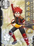刀剑乱舞爱柒国俊极