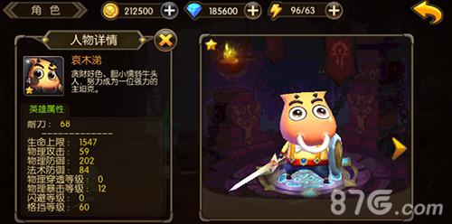 山口山战记哀木涕