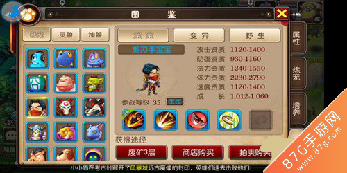 我叫MT3剪刀手宝宝