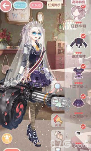 奇迹暖暖13-3公主级搭配1