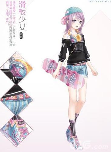 奇迹暖暖滑板少女