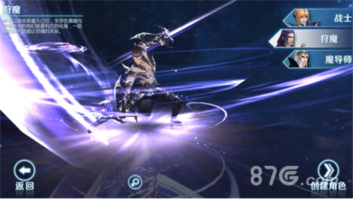 剑与魔法狩魔