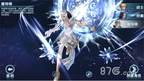 剑与魔法魔法师技能介绍