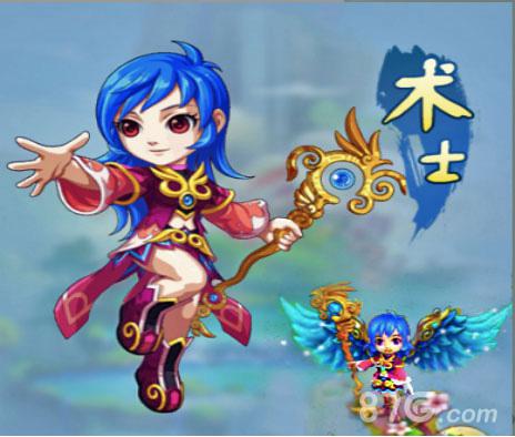 水浒q传手游术士