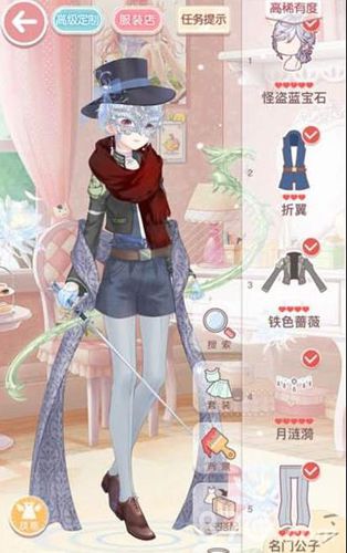 奇迹暖暖11-支2公主级S高分通关搭配