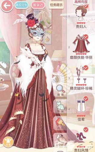 奇迹暖暖11-7公主级S